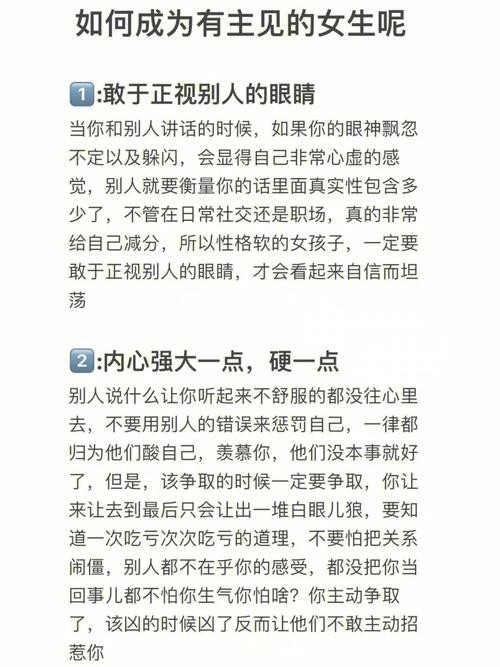 社恐怎么快速治疗 社恐要怎么治疗