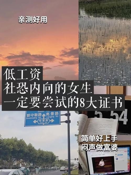 社恐怎么治好 社恐治好了会复发吗