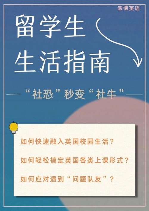 社恐怎么融入新环境 社恐怎么适应新环境