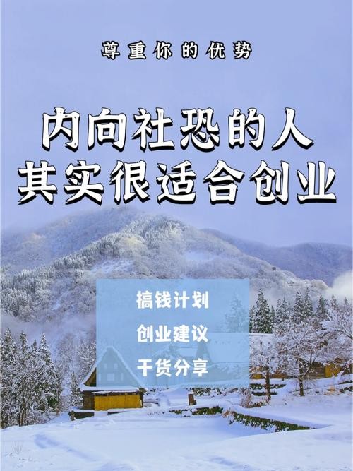 社恐怎么走出去 社恐的人怎么活下去