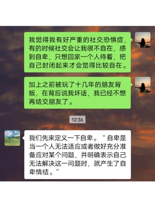 社恐怕什么 社恐到底在怕什么