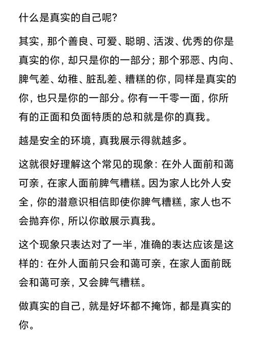 社恐患者的自愈 社恐的治疗方案