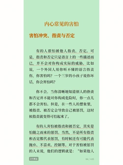 社恐患者自愈心得 社恐患者自愈心得体会