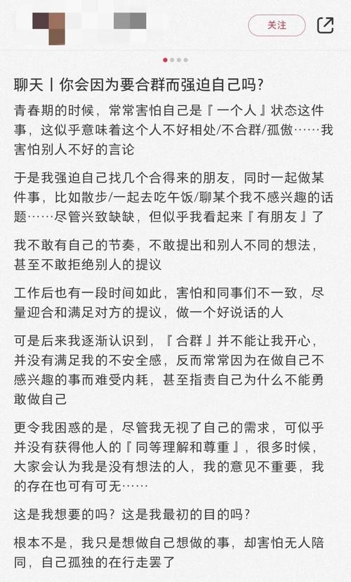 社恐文案句子 社恐 文案