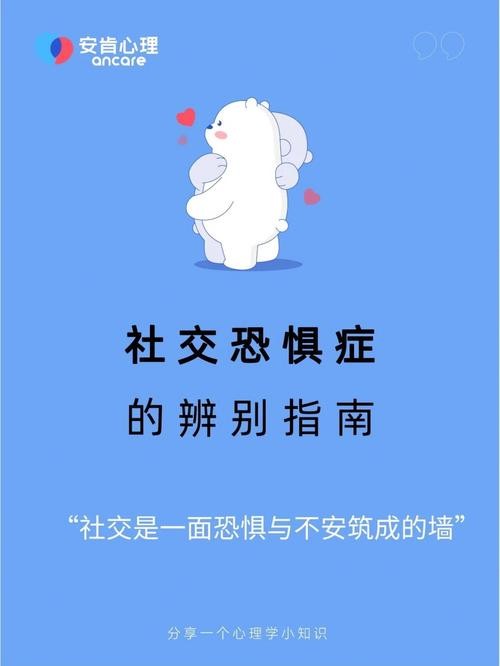 社恐是不是心理疾病 社恐是心理有问题还是脑子有问题