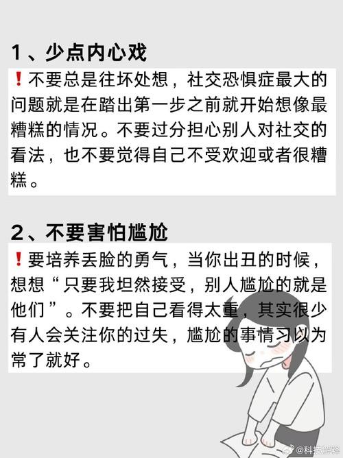 社恐是天生的还是后天的 社恐是好事还是坏事