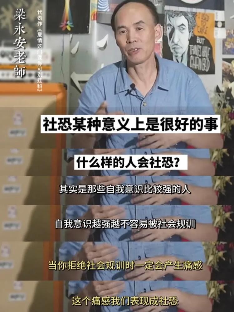 社恐是好事还是坏事 社恐是坏事吗