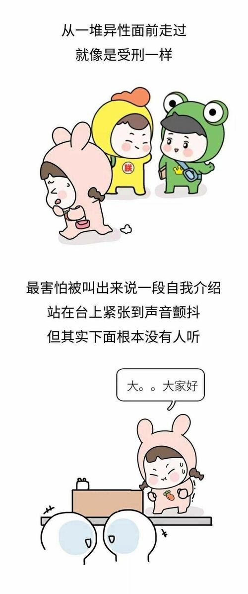 社恐是家庭原因造成的吗为什么 社恐是因为穷吗