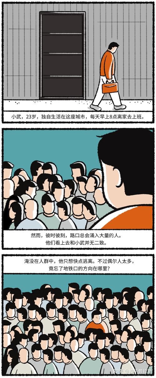 社恐是家庭原因造成的吗知乎 社恐是因为