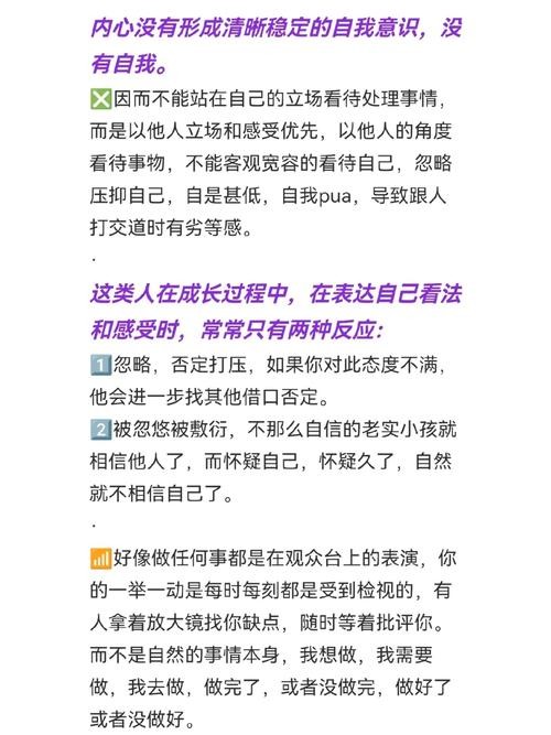 社恐是怕什么事吗 社恐的人怕什么