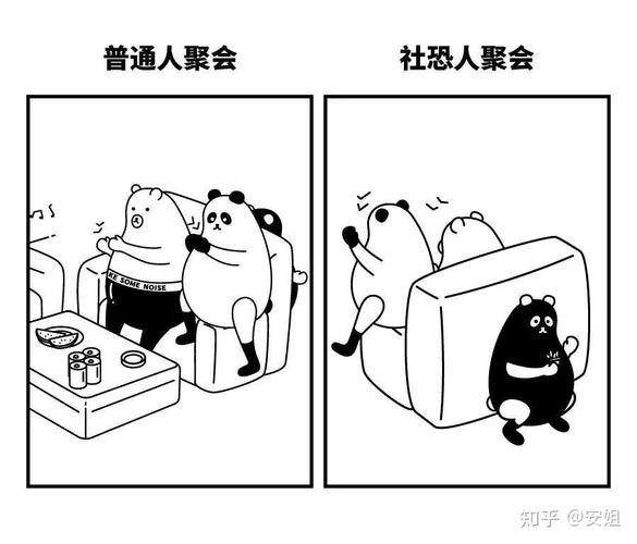 社恐是怕生吗 社恐是怕什么