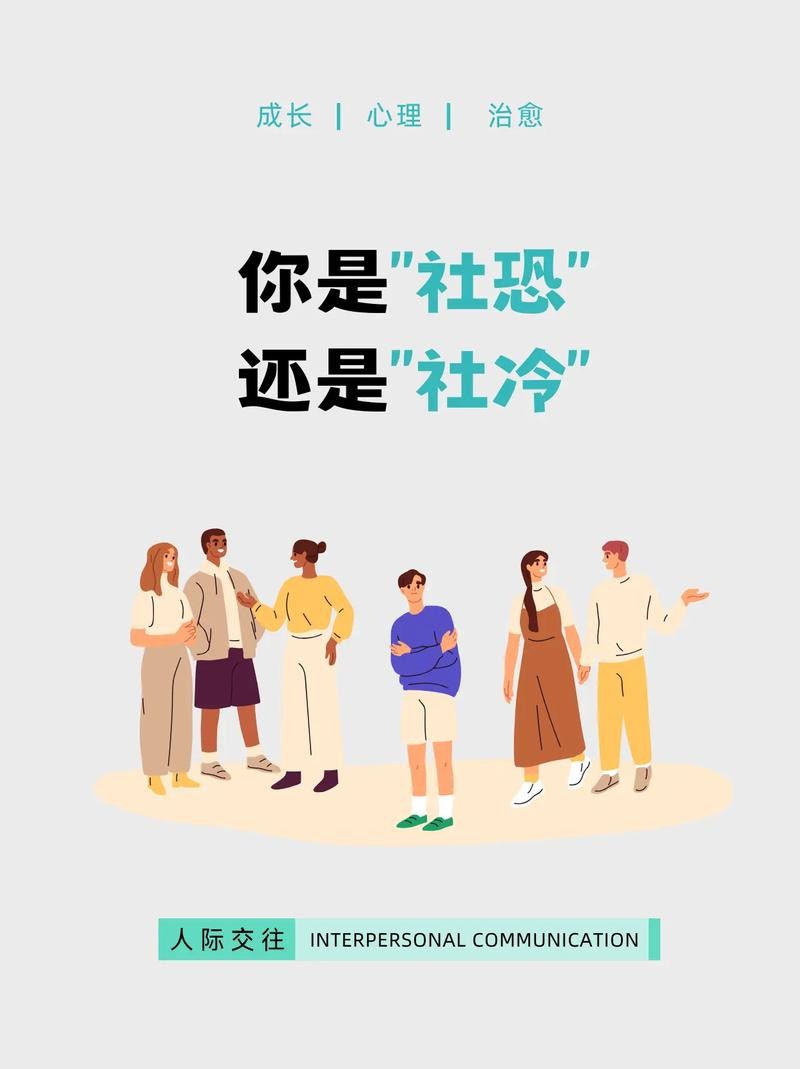 社恐是父母造成的吗 社恐是不是心理疾病