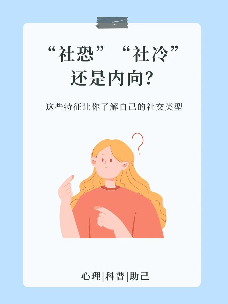 社恐是父母造成的吗 社恐是父母造成的吗为什么