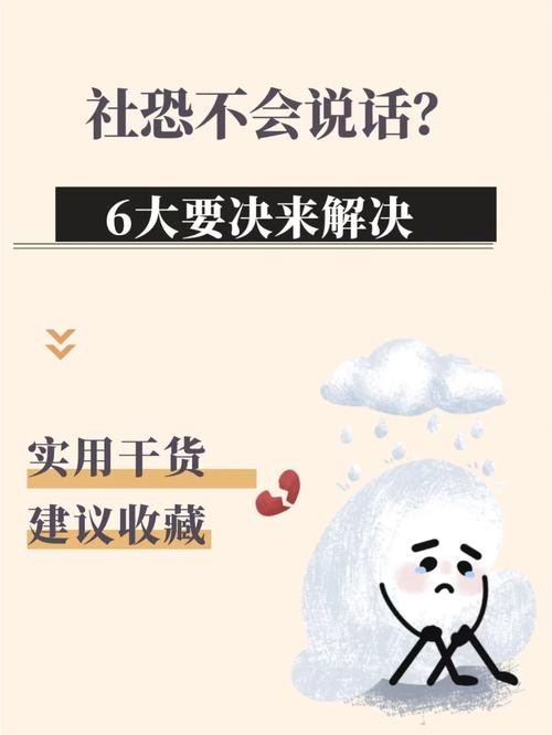 社恐是父母造成的小宝宝会得社交恐惧症吗 社交恐惧症与父母有关吗