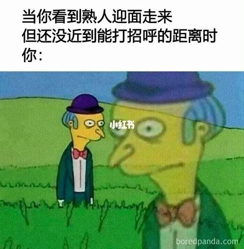 社恐犯了的感觉 社恐啥感觉