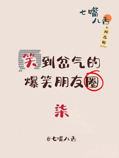 社恐症最好的治愈方式文案怎么写 社恐文案句子