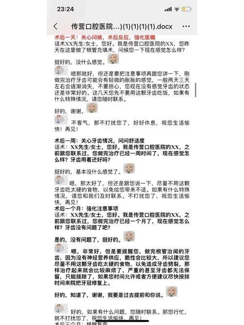 社恐症该怎么办治愈医生 社恐患者怎么治疗