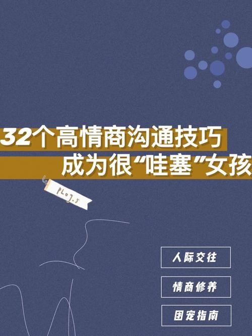 社恐的人怎样让内心强大起来 社恐人群怎么改善