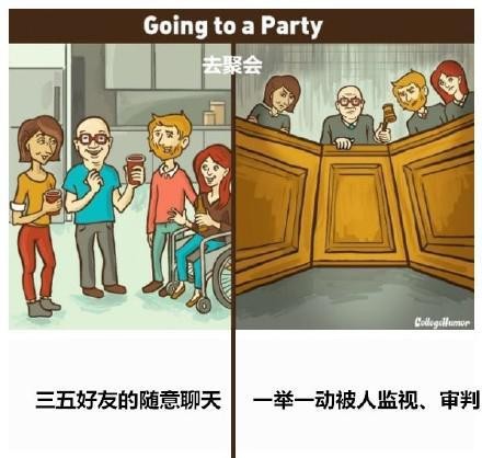 社恐的人怕什么 社恐的人怕什么人