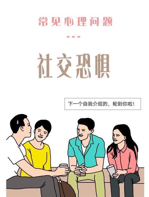 社恐的人是不是有病 社恐是正常人吗