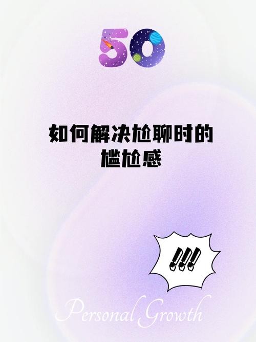 社恐的人是自卑吗为什么 社恐是没自信吗