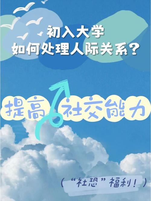 社恐的原因和解决方法 社恐的原因和解决方法有哪些