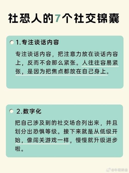 社恐的孩子 家长应该怎么处理 社恐变社牛最简单的方法