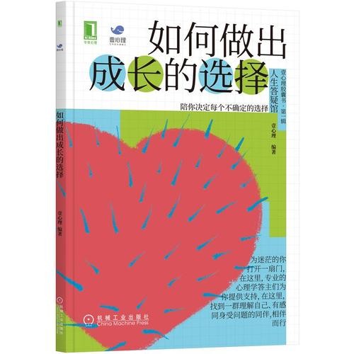 社恐的孩子怎么社交 社恐的孩子怎么社交好