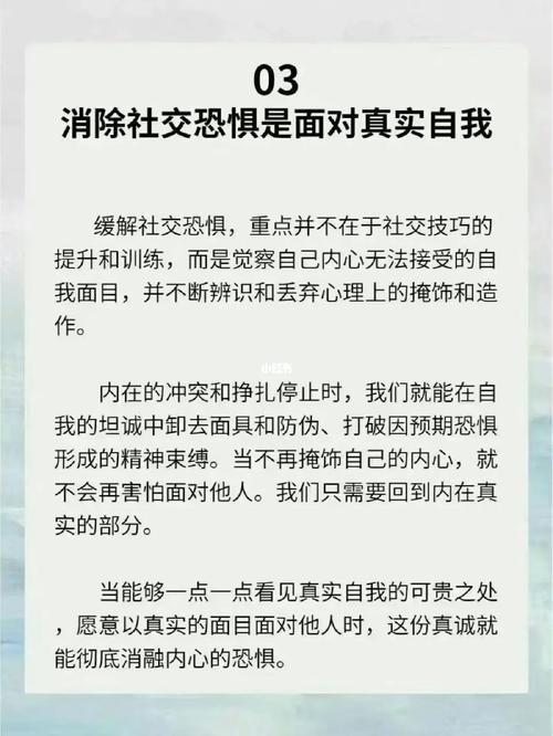 社恐的真相 社恐是啥样的