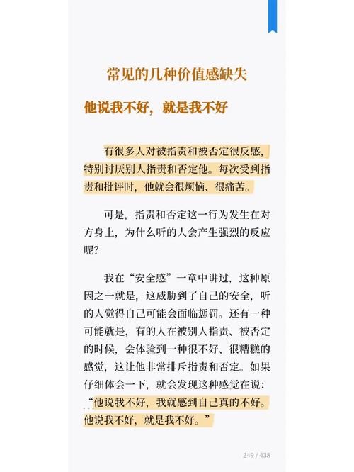 社恐等于自闭吗 社恐是不是自卑