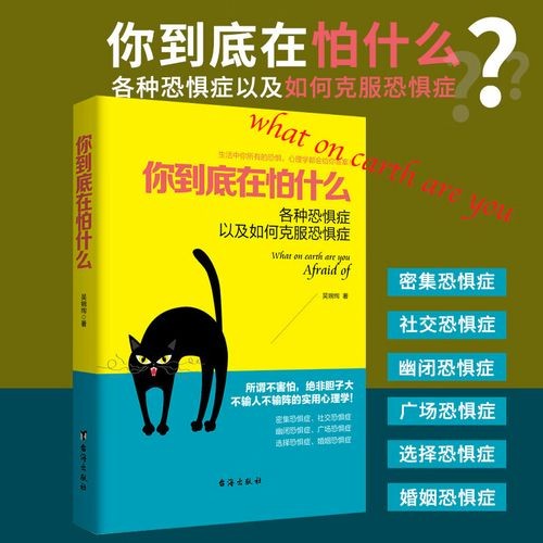 社恐该怎么治疗 社恐的解决方法