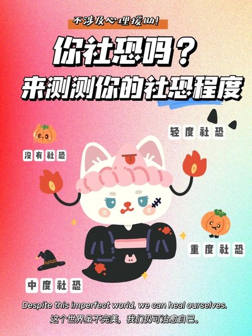 社恐适合做什么工作？ 社恐适合做什么工作贴吧