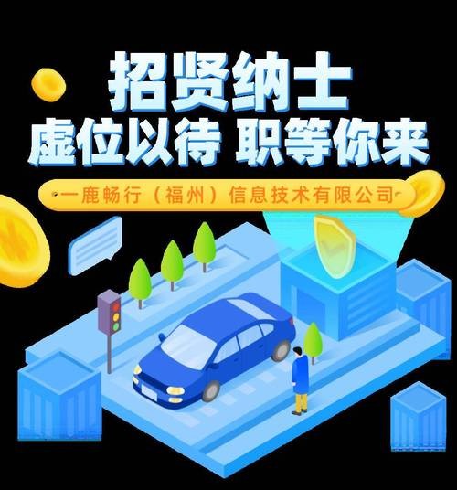 福州本地招聘司机网 福州本地招聘司机网最新招聘