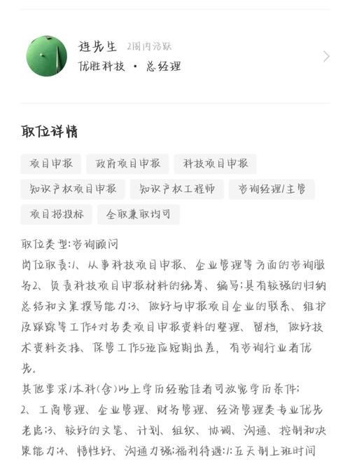 福州本地招聘软件 福州招聘网找工作