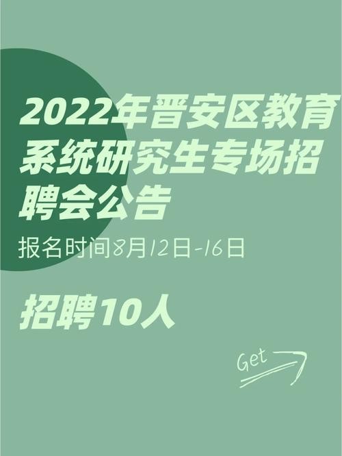 福州本地有招聘会吗吗 福州本地的招聘平台