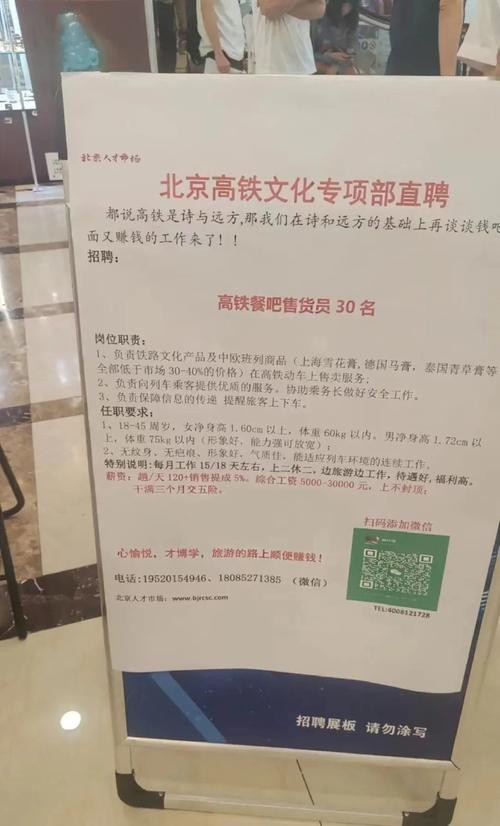 福州本地有招聘会吗现在 福州本地招聘网