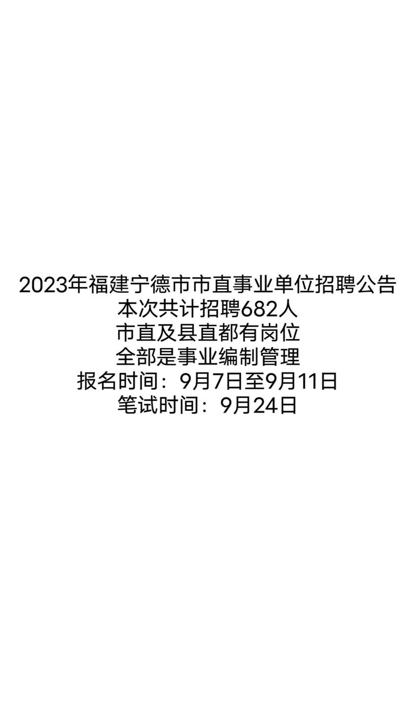 福建东山本地企业招聘 福建东山招聘网