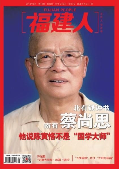 福建人男孩没文化怎么找工作 福建人男人