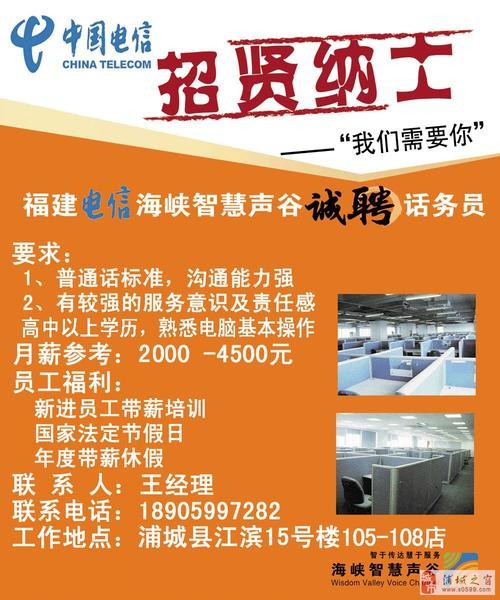 福建本地招聘平台有哪些 福建招聘信息最新招聘2020