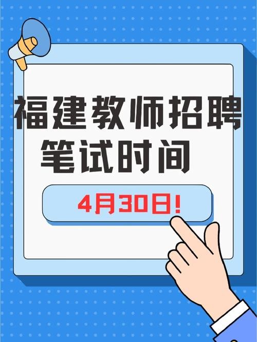 福建省人才网 福建省人才网官网入口