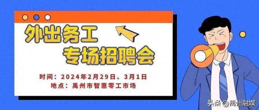 禹州招聘司机本地招聘 禹州市招聘司机