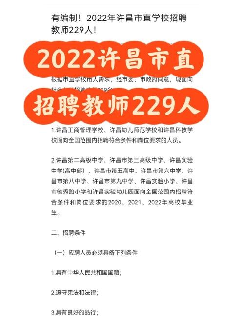 禹州本地外墙招聘 禹州本地外墙招聘信息