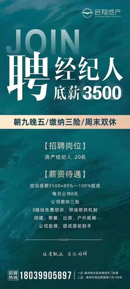 禹州本地招聘前台 禹州本地工作最新招聘