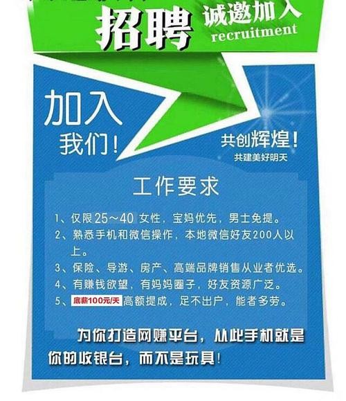 禹州本地最新本地招聘网 禹州市招聘网兼职