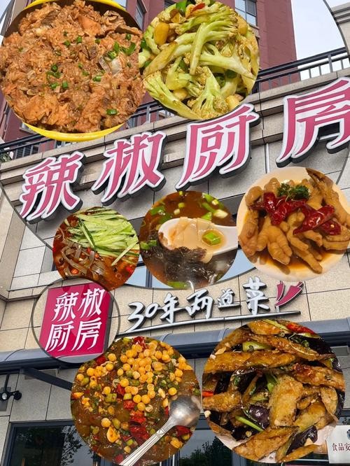 禹州本地美食探店招聘 禹州市美食小吃