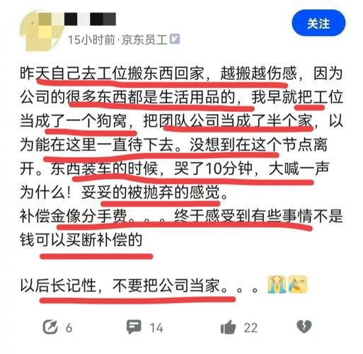 离开家出去打工的感言 离开家出去打工的感言短句