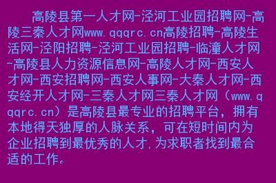 离我最近的工业园招聘信息 附近工业园区工厂招聘工人吗