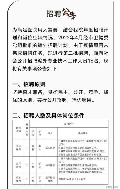 秦皇岛本地招聘 秦皇岛本地招聘网