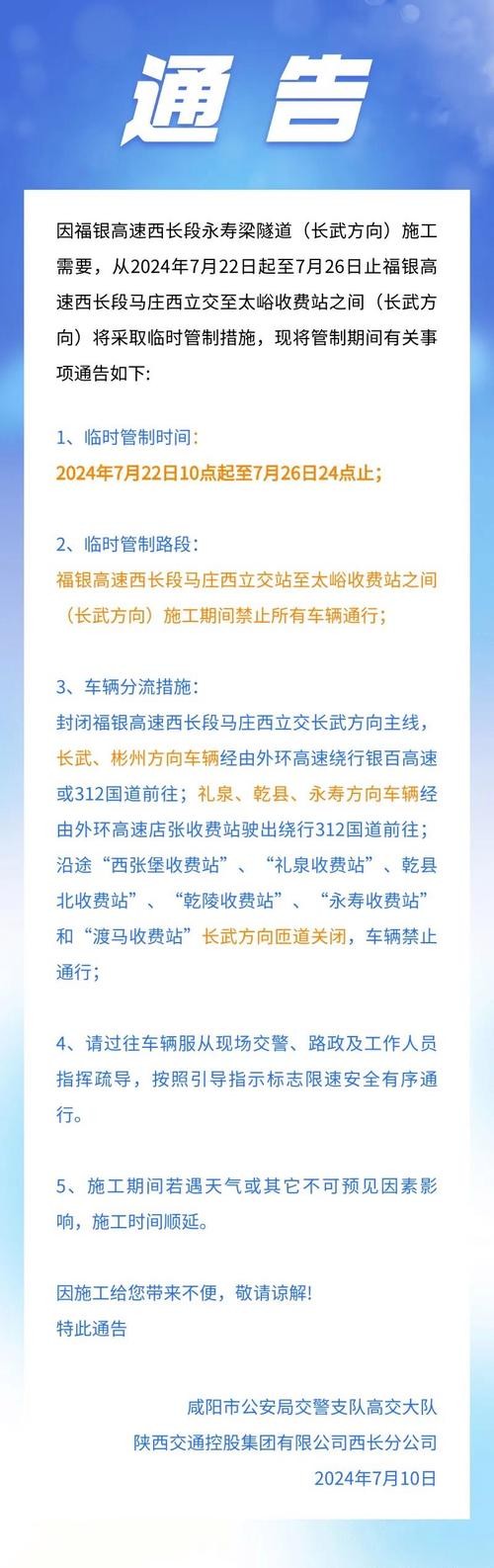 秦都区马庄镇 秦都区马庄镇天气预报