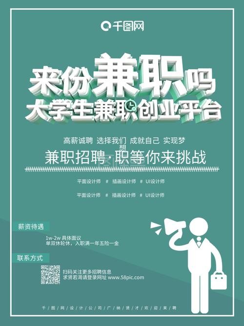 秭归本地兼职招聘 秭归本地兼职招聘最新信息